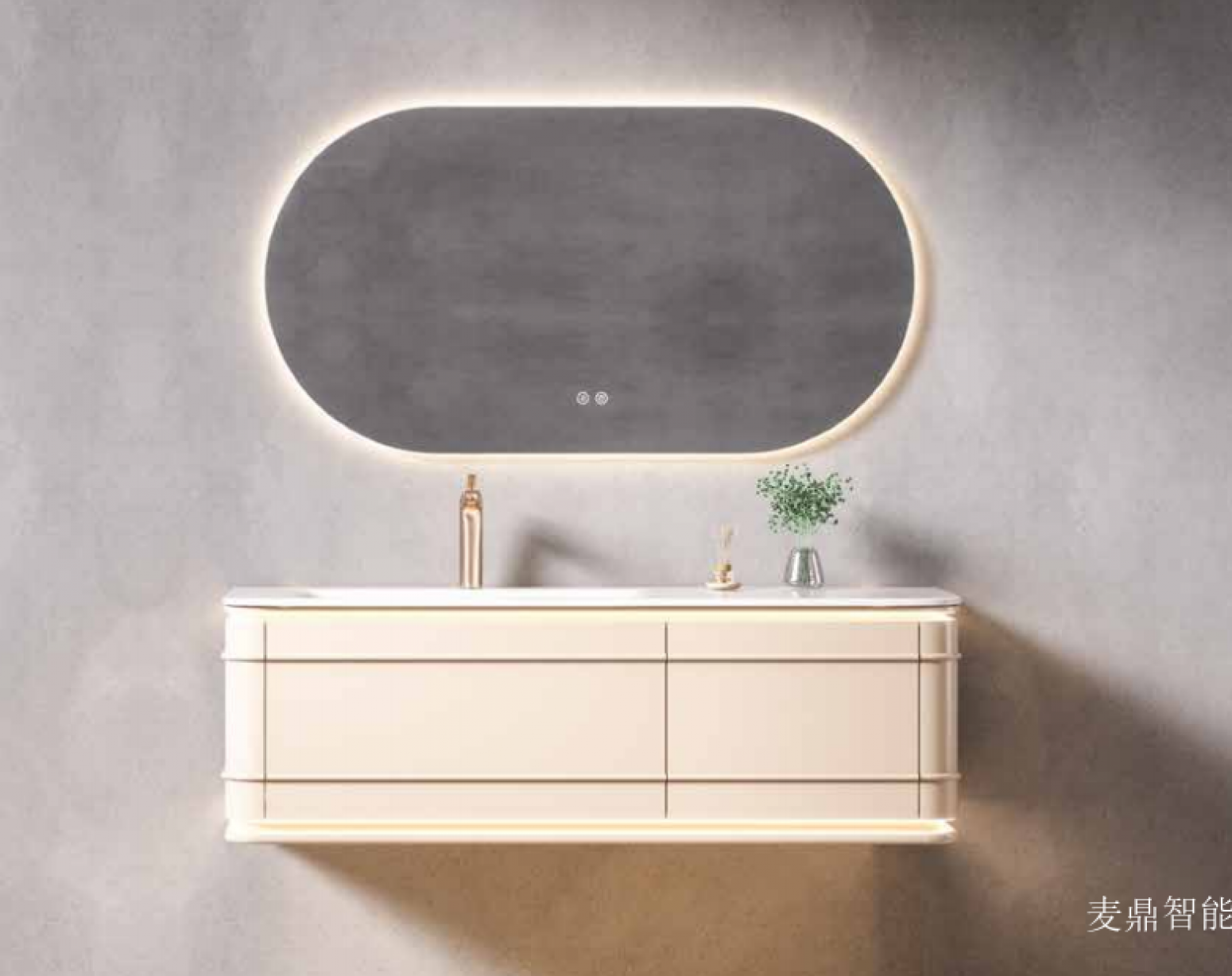 麦鼎智能 Bathroom furniture product 《Light luxury light meters oval mirror bathroom ark》