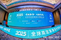 Furniture factory中至信Diary:Open, integrated, innovative and intelligent Manufacturing: Zhongzhixin has been honored with the title of 