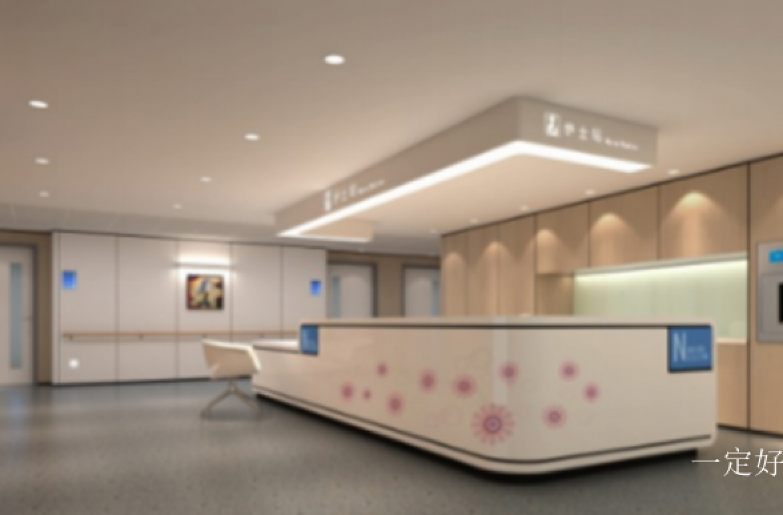 一定好 Medical furniture product 《Shallow white nurse station reception desk》