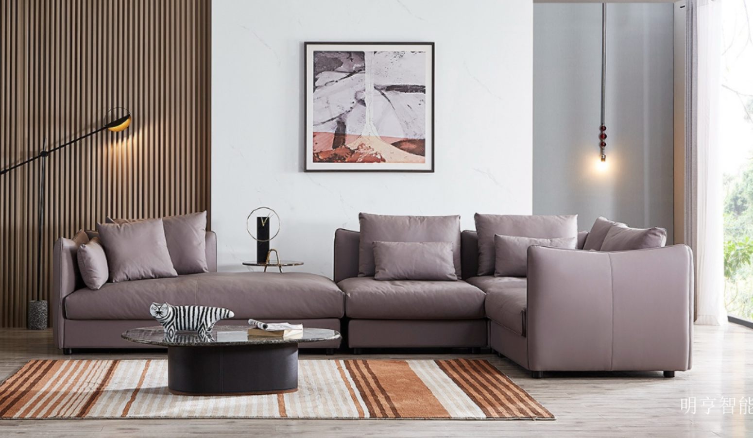 明亨智能 Home Furniture Product 《Light purple-grey leather sofa》【图0】