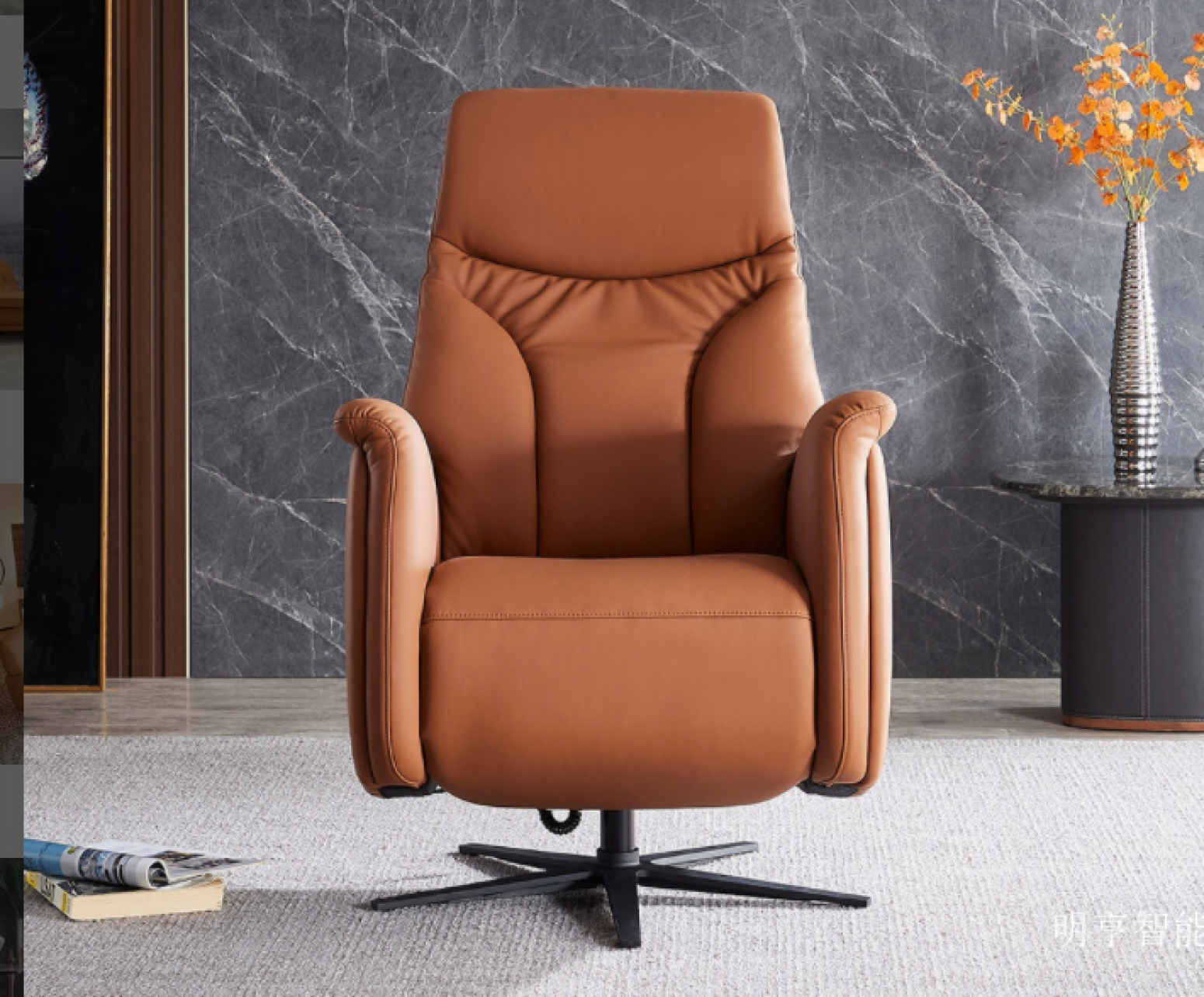 明亨智能 Smart home Product 《Orange brown leather single smart sofa》【图1】