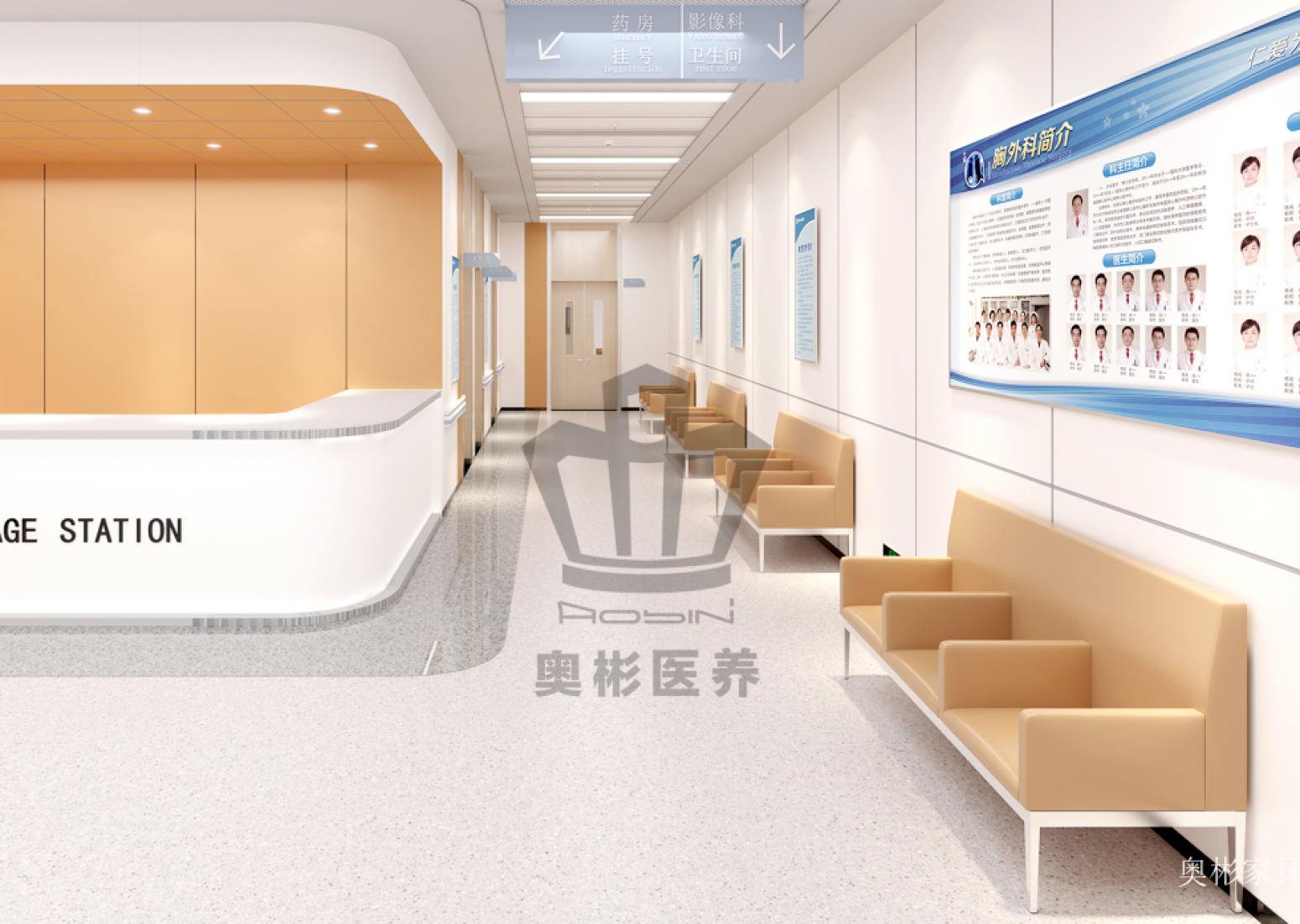 奥彬家具 Medical furniture Product 《Medical waiting chair》 奥彬家具 Medical furniture Product 《Medical waiting chair》【图0】