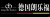 Furniture factory朗乐福firm Space