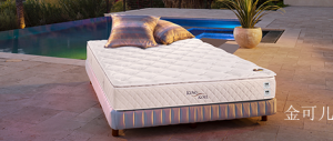 Product picture：Furniture factory金可儿Home Furnitureproduct name《Bali Luxury Realm Mattress》议价