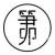 Furniture factory笋卯家居firm Space
