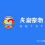 Furniture factory庆泉宠物firm Space