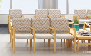 开林家具Medical furniture《Solid wood fabric waiting chair》